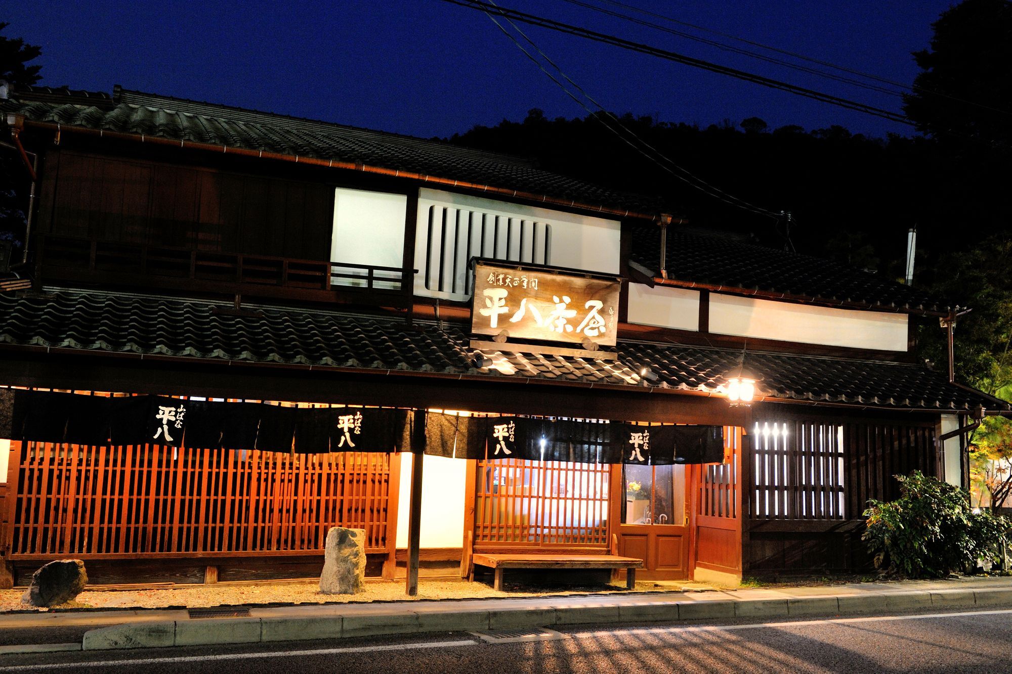 Heihachi Tea House Inn Kyoto Eksteriør billede